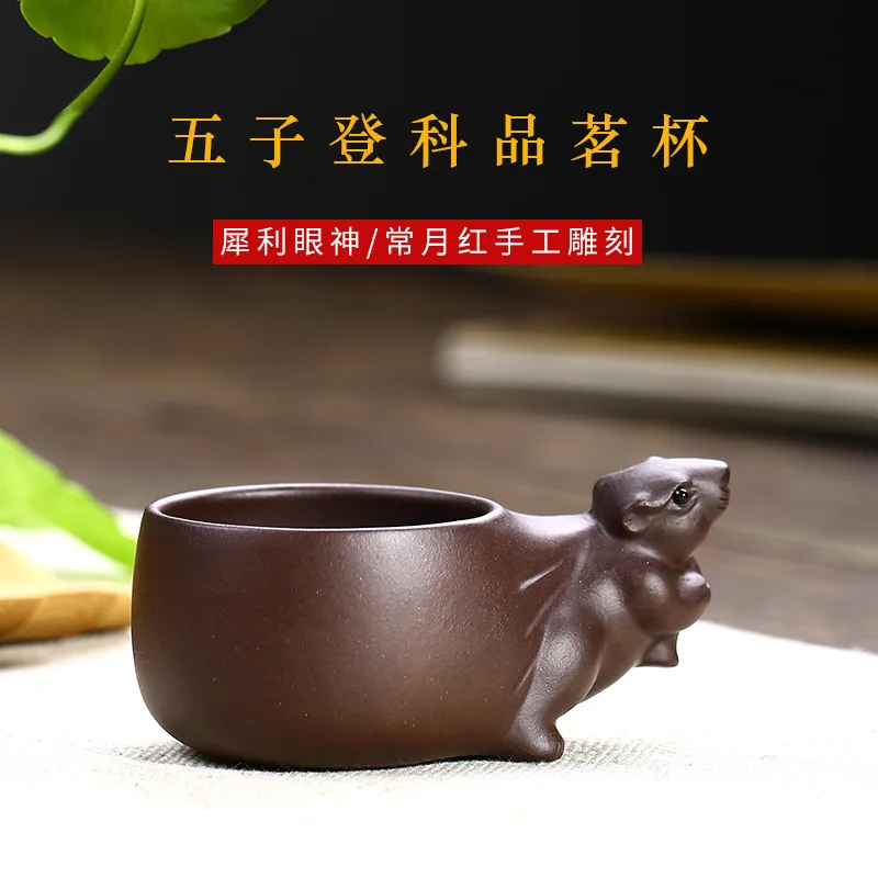 Zisha Cup wholesale wuzidenke tea cup factory direct selling changyuehong all manual mouse small master cup