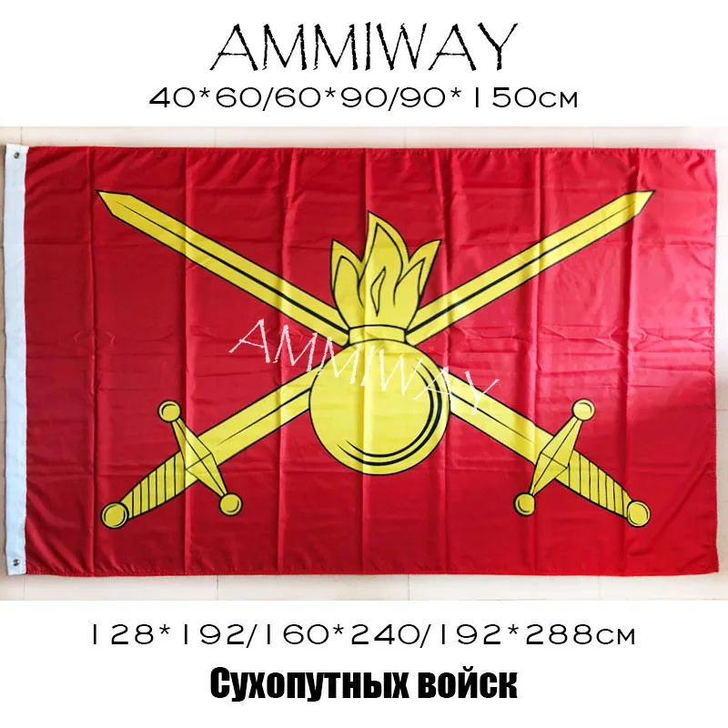 AMMIWAY 90x15 0 см/128*192 см/160*240 см российский Армия Военные наземные силы флаг | Флаги, баннеры и аксессуары -4001157197299