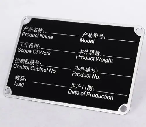 

Лазерная гравировка на заказ, механическое оборудование, металлические таблички