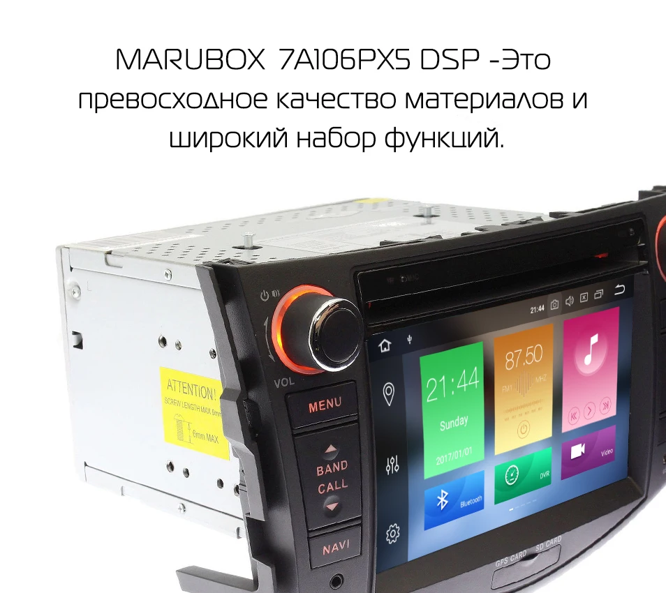 Marubox 7A106PX5 DSP, 64 ГБ Автомобильный мультимедийный плеер для Toyota RAV4 2005-2013," ips экран, Android 9,0 DVD, 2 Din gps навигация