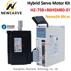 Оригинальный Leadshine Nema34 8NM H2-758 86HSM80-E1 2-фазный Гибридный Серводвигатель шагового двигателя с кодовым кабелем NEWCARVE
