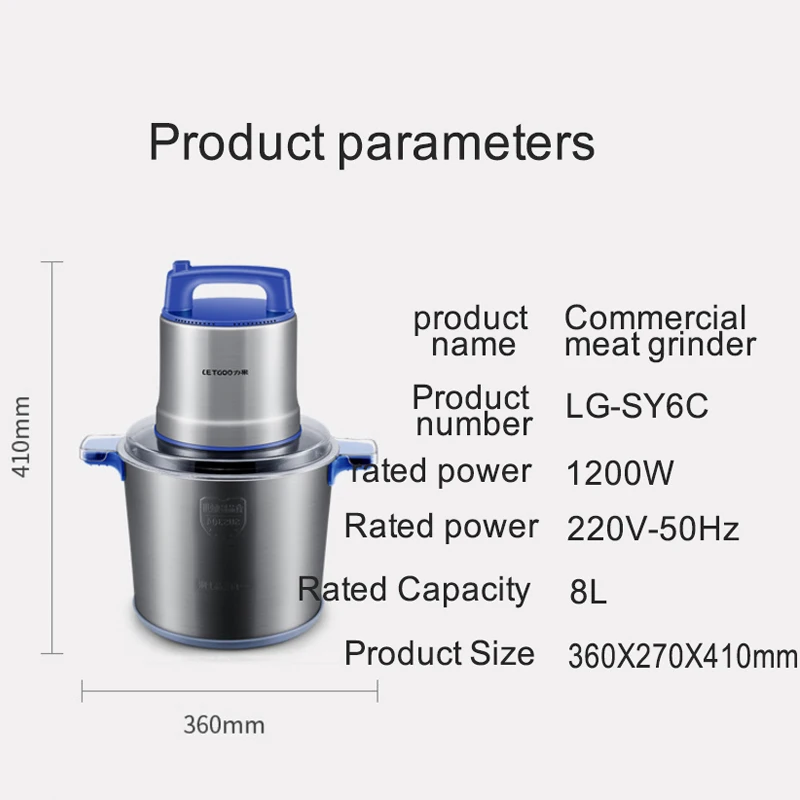 Мясорубка электрическая бытовая 8L из нержавеющей стали автоматическая