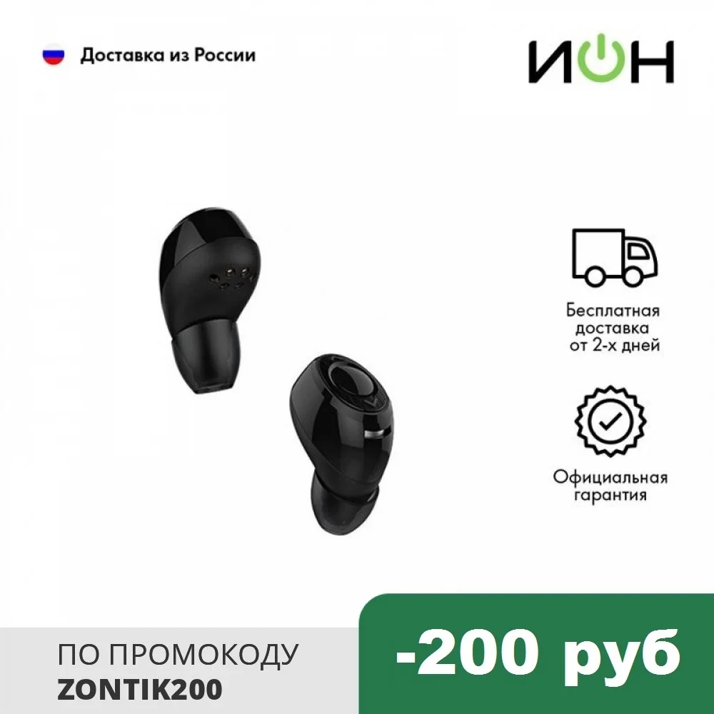 Беспроводные наушники с микрофоном Mees TWS Fit1 Black | Электроника