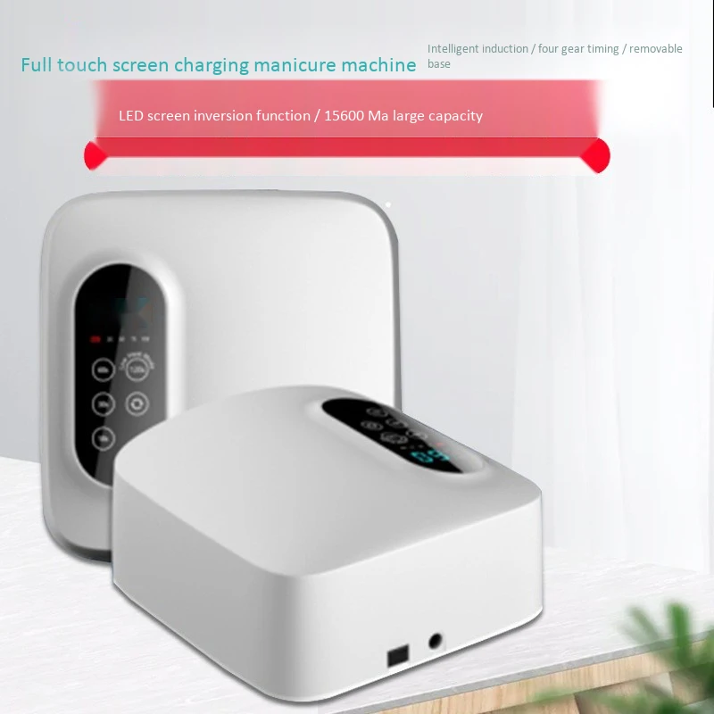 Аккумуляторная аккумуляторная лампа для сушки гель-лака ногтей с датчиком