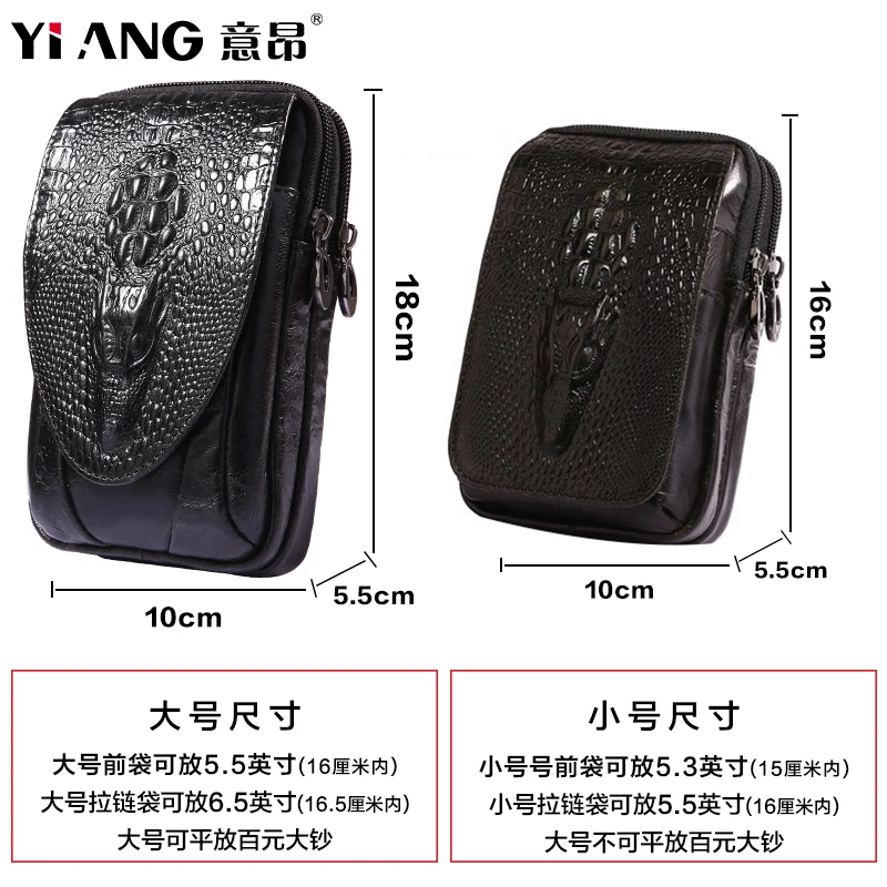 Для мужчин из натуральной кожи поясная сумка с двумя молниями кошелек Карманный