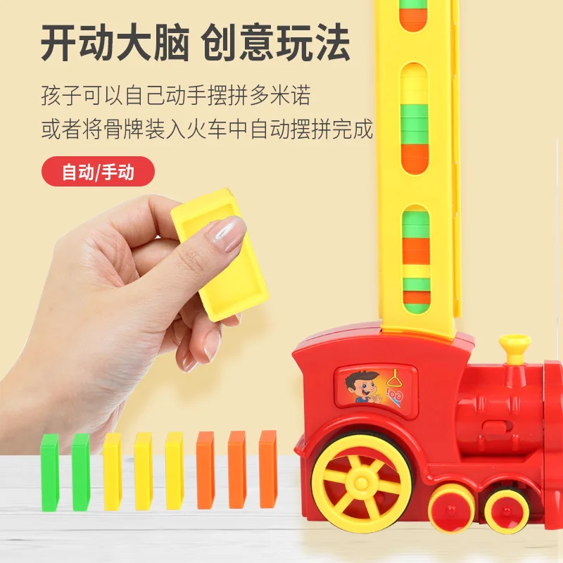 

Игрушечная Беговая железная дорога для здания домино с блоками игрушками поездом автоматический домино для взрослых надувные игрушки