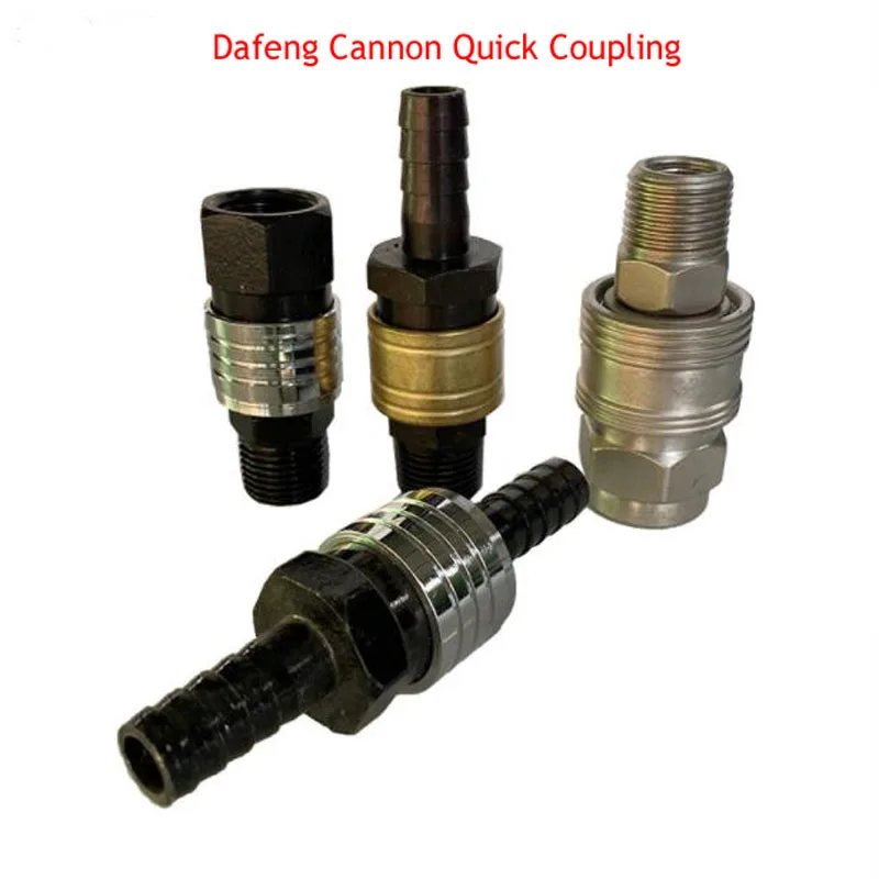 

Air Compressor Quick Coupling Quick Plug Air Pump Trachea Joint Special Large Flow