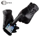 Мужские перчатки черные плюс бархатные рукавички эластичные полный палец Сенсорный экран ветрозащитные мужские зимние кожаные перчатки бизнес