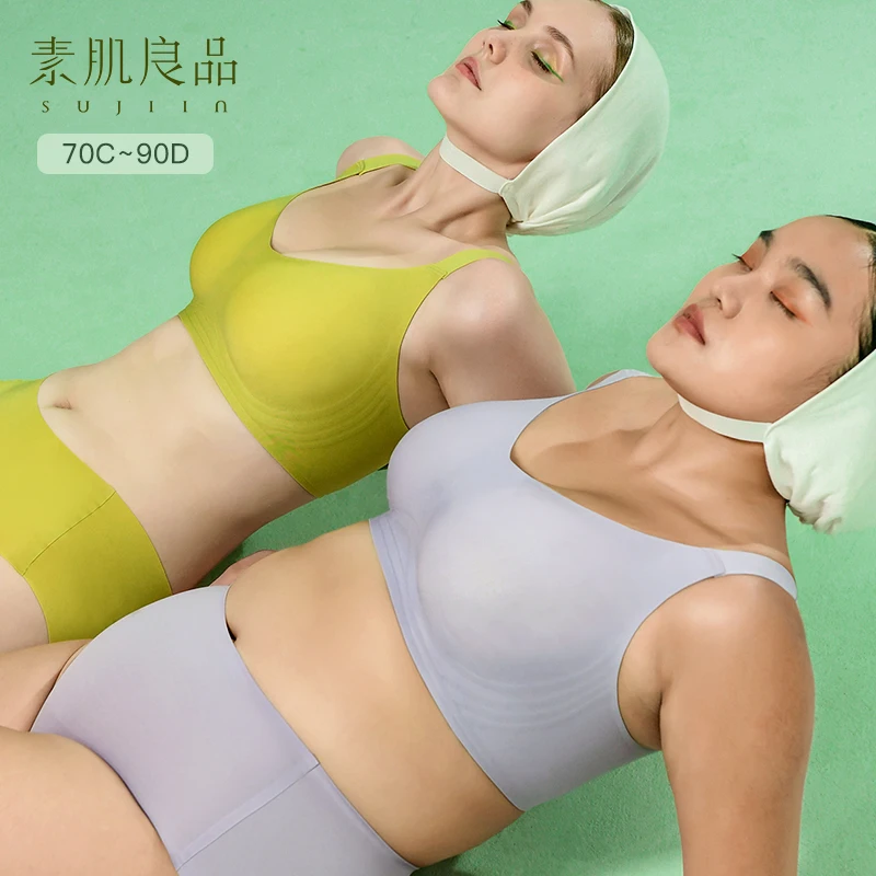 Sujiin Wireless Bras for Big Busted Women Sexy Plus Size Seamless Invisible Minimizer Push Up Bras Female Bralette Brassieres