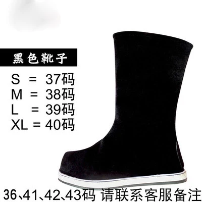 Костюм МО дао ЗУ Ши Вэй усянь для косплея сюану костюм по мотивам аниме большой