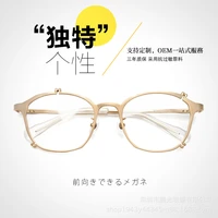 polygon unisex glasses frame myopia retro alloy glasses frame retro personality fashion