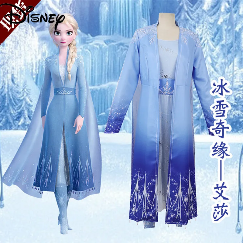 

Disney Frozen Cosplay Aisha One-piece Princess Dress Movie Same Paragraph Cosplay Dress Adult Costume