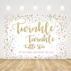 Twinkle маленькая звезда с блестящими звездочками фон для фотографии Новорожденные душ Десерт Таблица Баннер фото фоновый реквизит