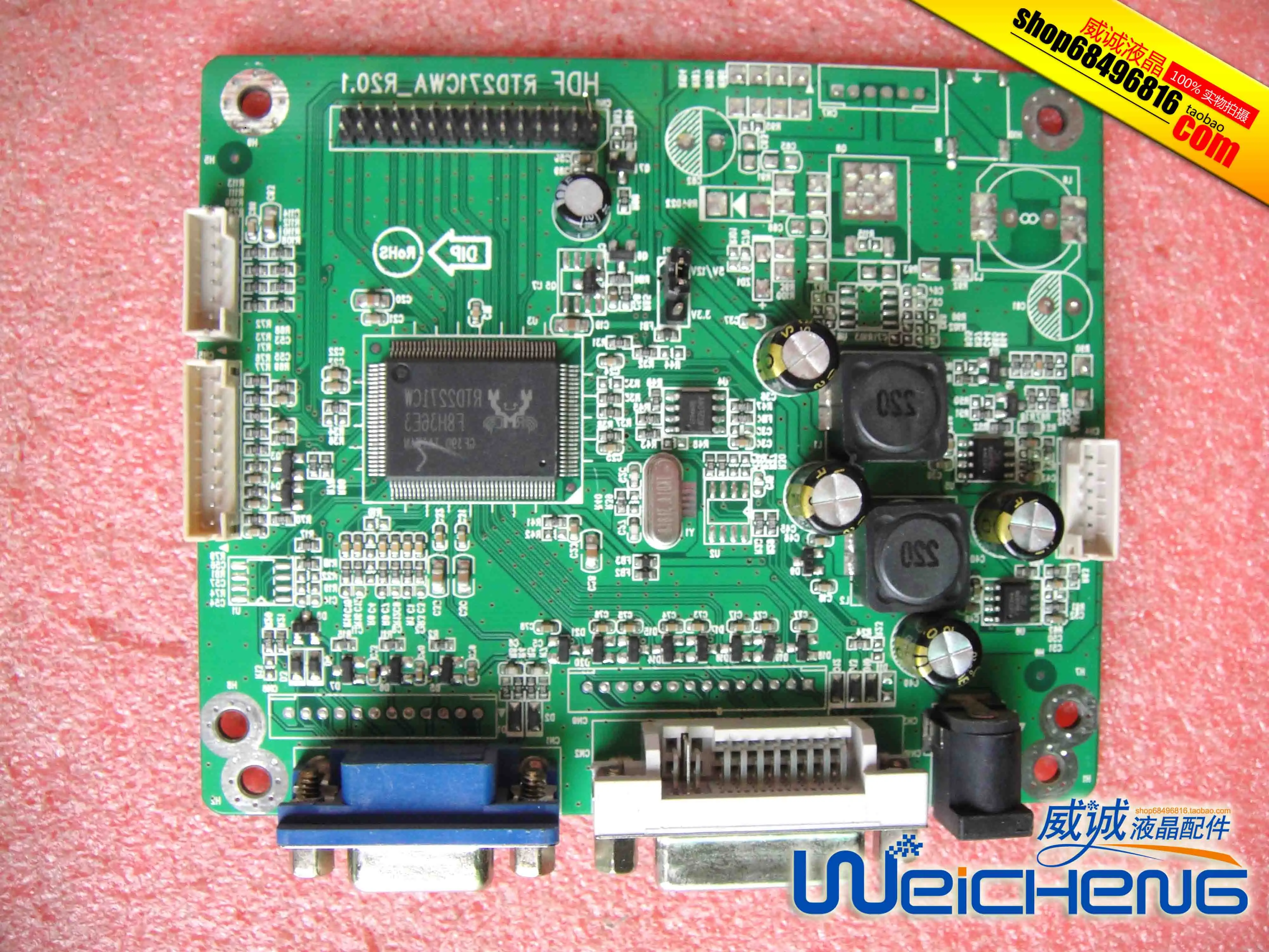 

Original 43-inch display M430PJ motherboard RTD271CWA-R20.1 with screen LY430LEDM measured and shipped