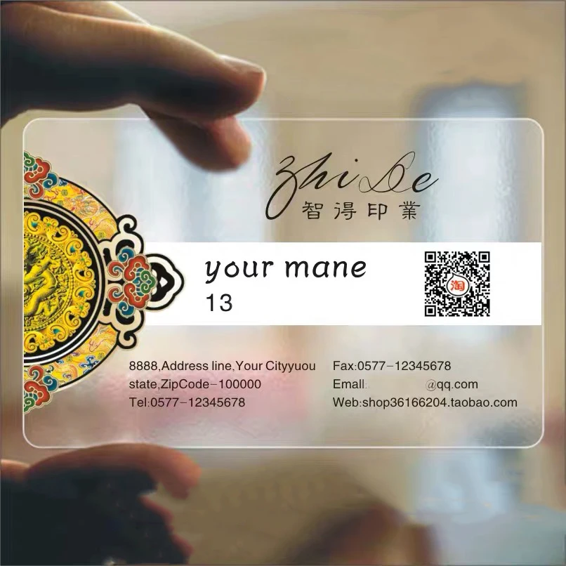 Таможня Прозрачная пластиковая Визитная карточка печать имя логотип ясная карта