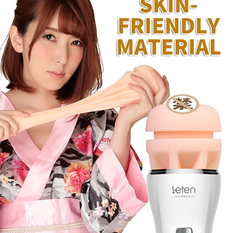 ABS TPE искусственная вагина киска мастурбатор мужской интерактивный Leten