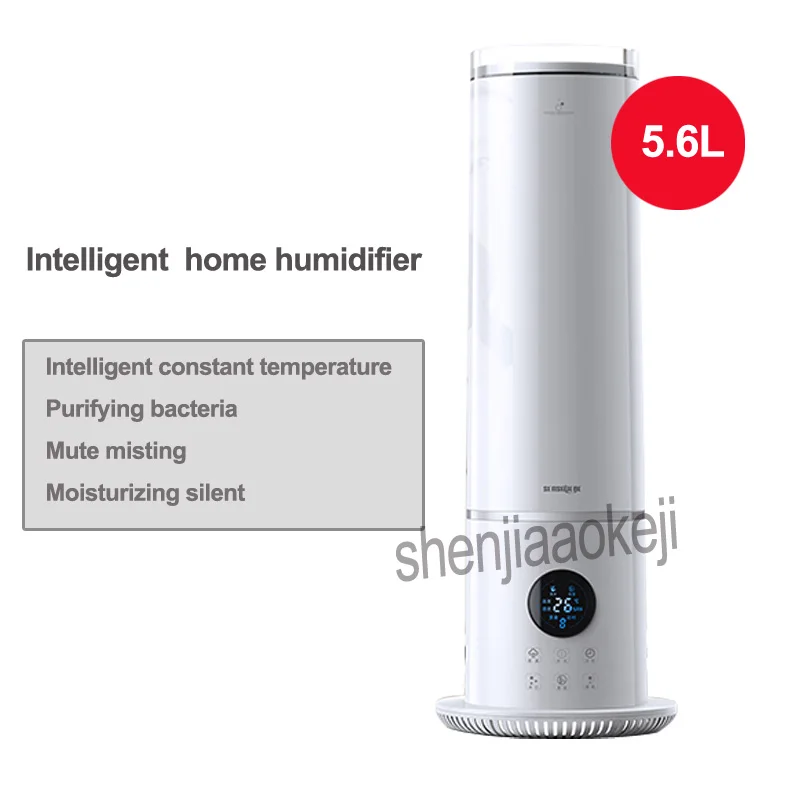 Household intelligent Wetness Floor style humidifier Mute 5.6L High capacity living room bedroom air purifier humidifier 220v