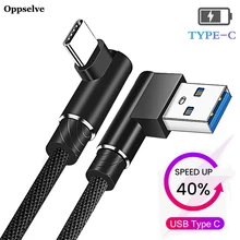 90 Degree Elbow Type C Cable for Huawei P40 P30 Pro Fast Charging Wire for Xiaomi Samsung Galaxy S20 S10 Mobile Phone Wire Cord
