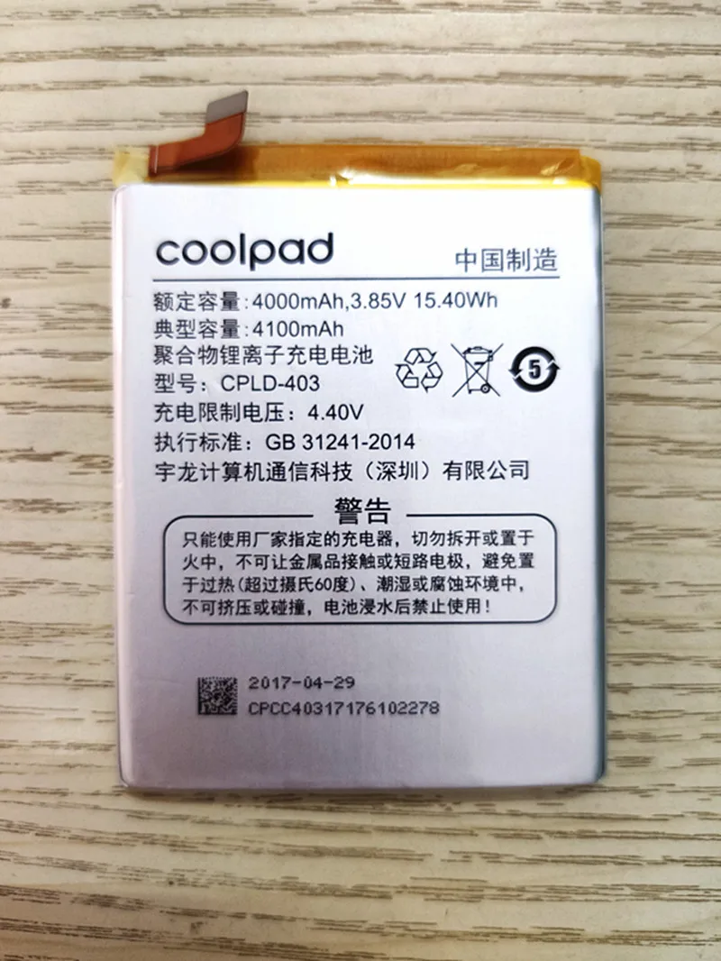 B TAIHENG Новый CPLD 403 Батарея для Letv LeEco Coolpad Cool1 Cool 1 Dual le3 LeRee R116 C106 7 9 6 C107