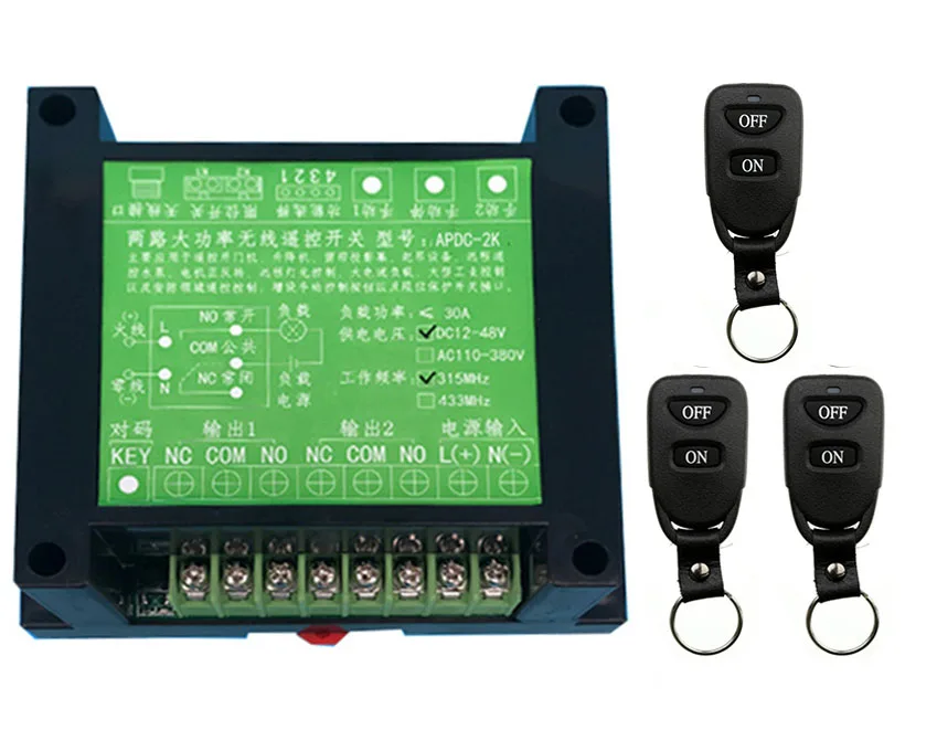 Беспроводной пульт дистанционного управления переключатель света 10 А релейный