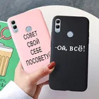 Чехол для Huawei Honor 20, чехол для Huawei Honor V30 10i 30 Pro X10 30S 9A 8A 9X 8X 10X 30 Lite Play 4T Pro, Модные прозрачные чехлы