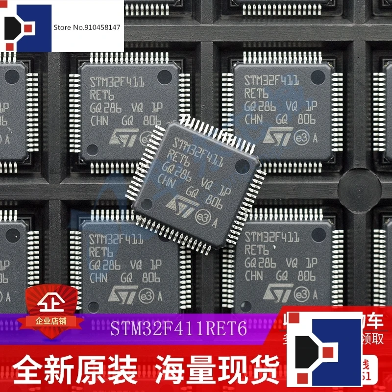 

STM32F411RET6 411RET6 MCU LQFP64
