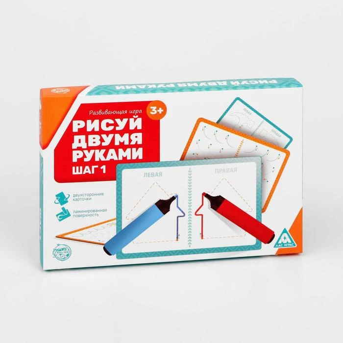 Развивающая игра Рисуй двумя руками. Шаг 1 3+ | Игрушки и хобби