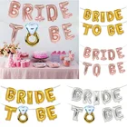 Воздушные шары из фольги, 16 дюймов, розовое золото, буквы Bride To Be, кольцо с бриллиантами, для свадьбы, девичника, девичвечерние, вечеринки, украшения
