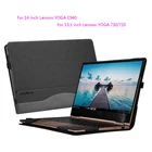 Чехлы для ноутбуков Lenovo YOGA C940, 14 дюймов YOGA C930 7 Pro, Сплит, портативный защитный чехол из искусственной кожи для YOGA 730 720 13,3 дюйма, подарок