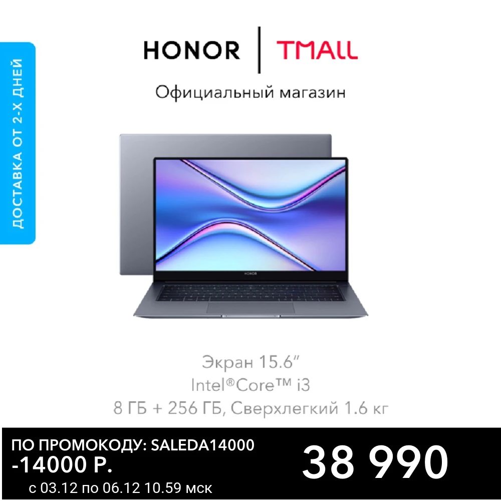 Intel uhd graphics 610 отзывы. Intel uhd graphics 610 отзывы