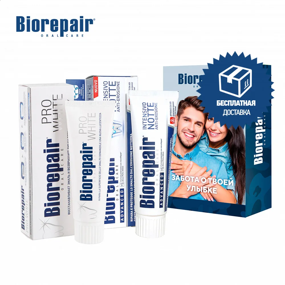 Набор в коробке Biorepair &quotЗабота о твоей улыбке: ProWhite + Night&quot| |