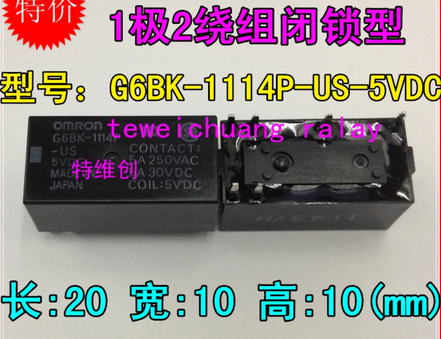 

Реле G6BK-1114P-US-5VDC