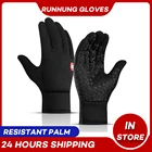 Перчатки женскиемужские для занятий спортом, ветрозащитные, теплые, для езды на велосипеде, для сенсорных экранов