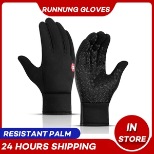 Перчатки женскиемужские для занятий спортом, ветрозащитные, теплые, для езды на велосипеде, для сенсорных экранов