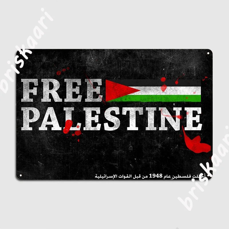 

Free Palestine Metal Signs Cinema Garage Wall Decor Cave Pub Custom Tin Sign Posters