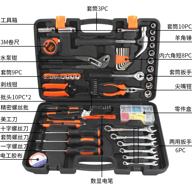 Многофункциональный ящик для гаечных ключей Профессиональный инструментов