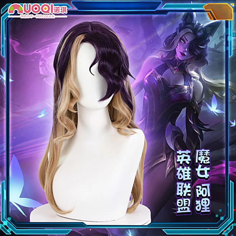 

Game LOL Coven Ahri Cosplay Wig Gradient Heat Reverse Resistant Synthetic Hair Game Cosplay for Carnival Comic Show