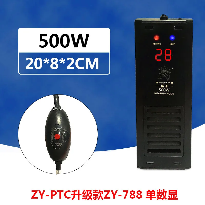 500W Аквариум, аквариум Безопасный электронный энергосберегающий нагреватель, водонагреватель с цифровым дисплеем, нагревательная трубка, нагревательная труба. Взрывозащищенный - Цвет: 500W