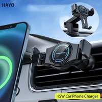 15w wireless charger car phone holder for iphone 13 12 11 8 samsung xiaomi cell phone quick charge in car air vent gps chargers