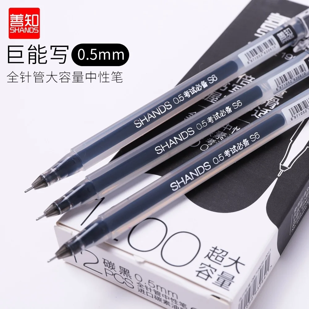 

Shanzhi Juneng writing neutral pen large capacity full needle water pen 0.5 student examination straight liquid pen office