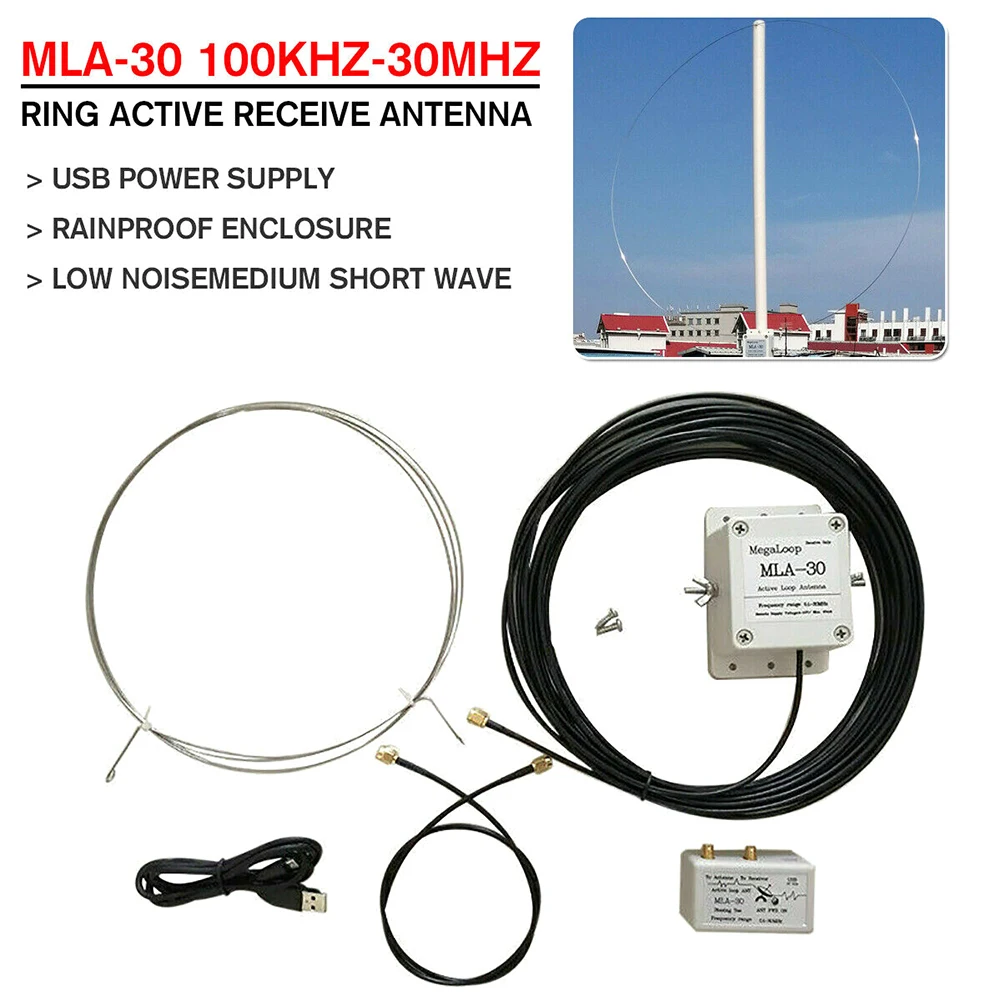 MLA 30 + тороидальная антенна активная приемная 100 кГц МГц для средней короткой