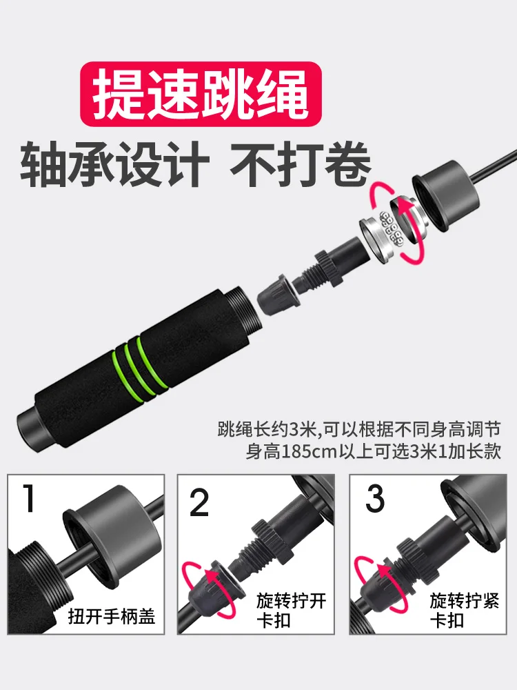 2 в 1 Веревка прыжки через скакалку для фитнеса потеря веса упражнения счетчик