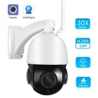Наружная беспроводная камера видеонаблюдения с 30-кратным оптическим зумом, Wi-Fi, PTZ-камерой, автоматическим слежением, 5 Мп, HD, 2-полосная аудиосвязь, 100 м, ИК, ночное видение, CCTV