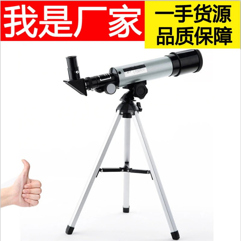 Telescopio HD 90X зум Монокуляр телескоп с штатив 360x50 мм преломления пространство