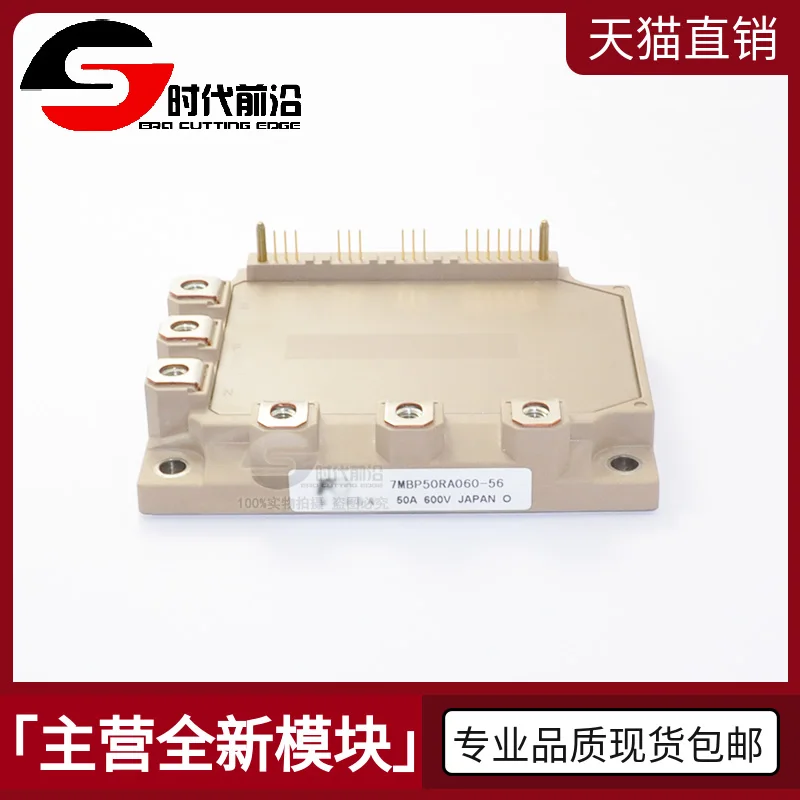 

7MBP50RA060-56 IGBT 50A600V