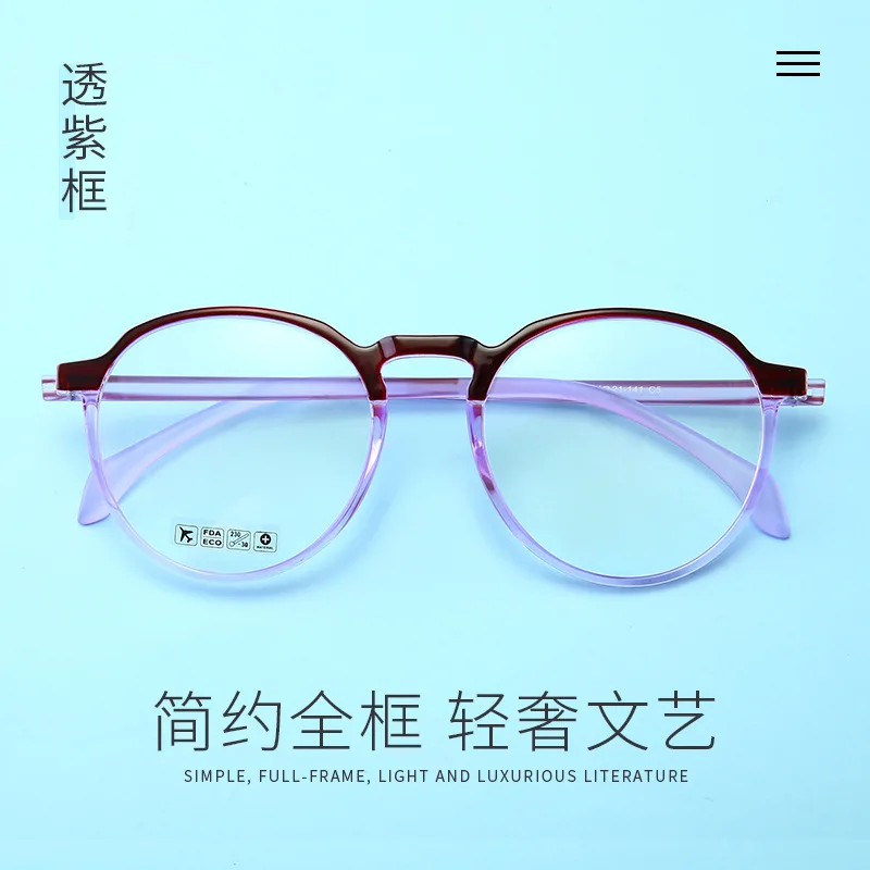 2019 Новые мужские и женские Ретро tr90 оправа для Компьютерных Очков Мужские Модные