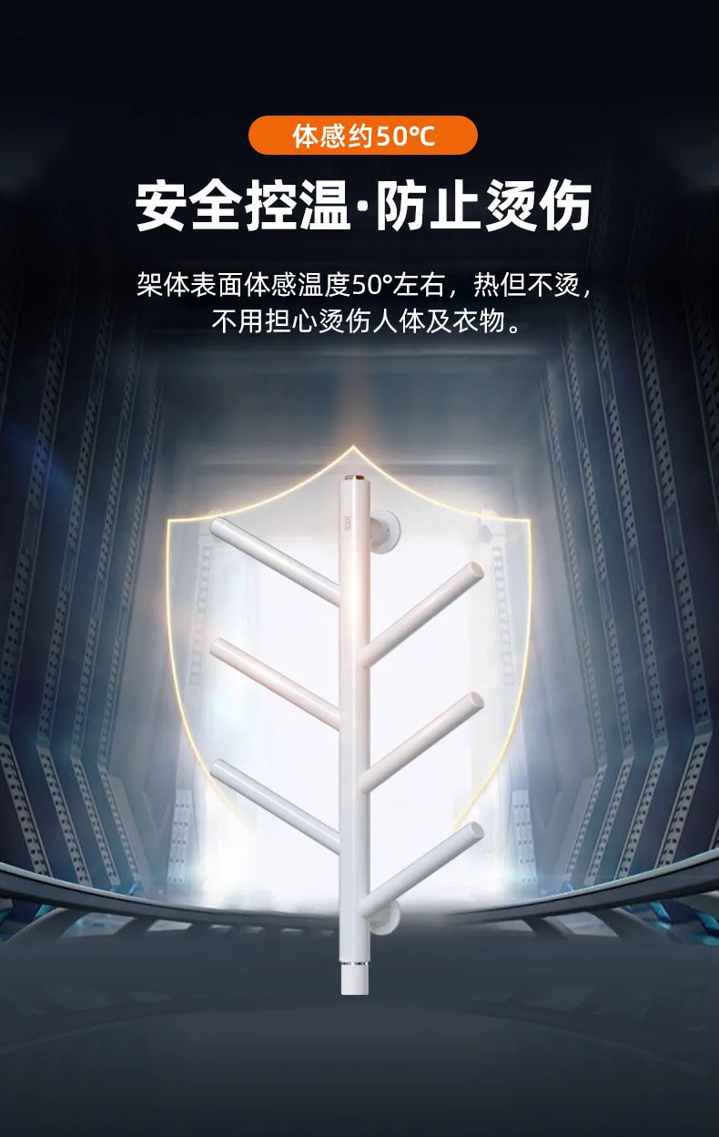 Интеллектуальное электрическое полотенце с подогревом бытовой электрический