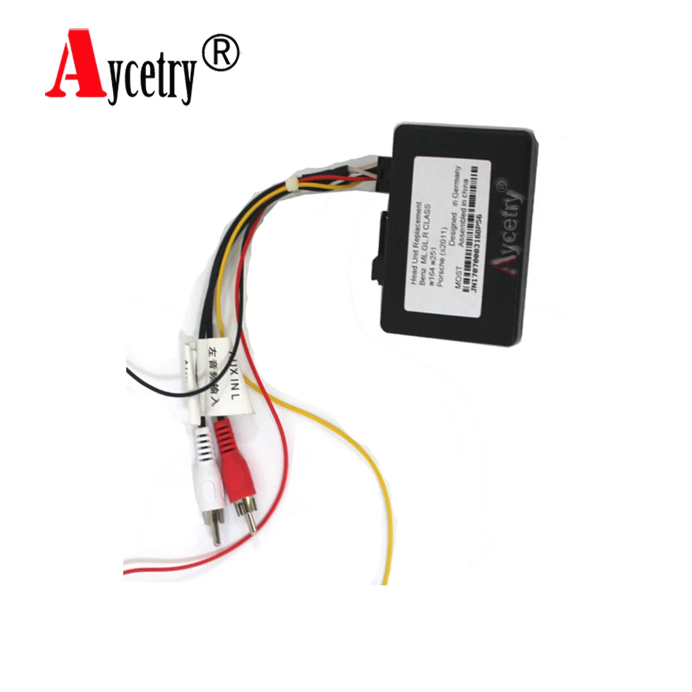Оптический усилитель коробка для Porsche Cayenne BENZ R GL ML W211 W203 W209 B200 BMW E90 автомобильный dvd