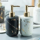 Диспенсер для мыла, керамический, с мраморным узором