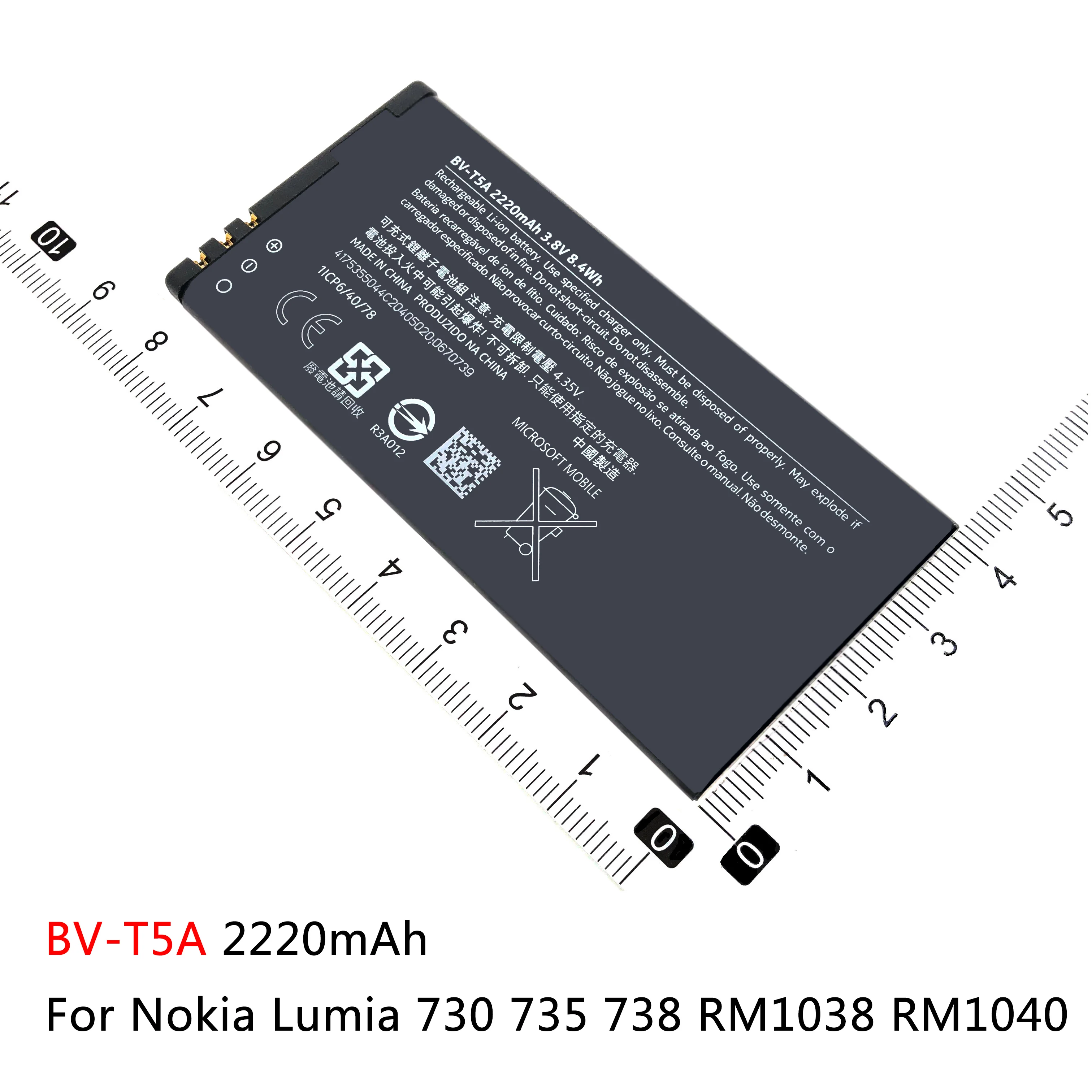 Фотоаккумулятор для Nokia 1 Microsoft Lumia 635 636 XL 630 430 730 735 738 535 950XL | Мобильные телефоны и